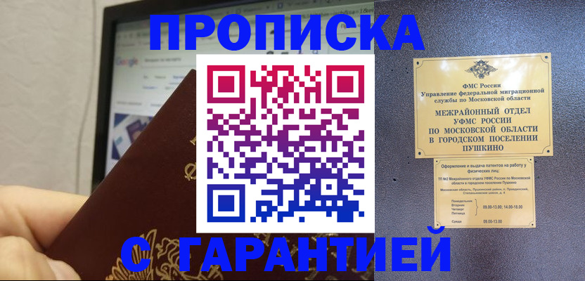 форма 3 в Шелехове